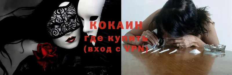 Cocaine 97%  KRAKEN вход  Среднеуральск 